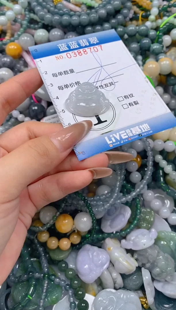 颈饰未镶嵌翡翠闪购0388707
