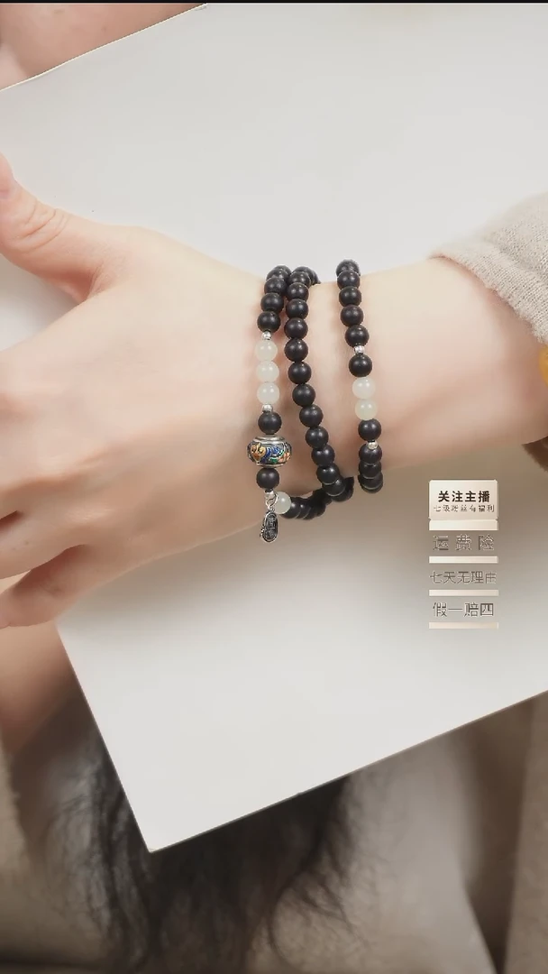 未镶嵌檀香紫檀（小叶紫檀）手串三圈小叶紫檀