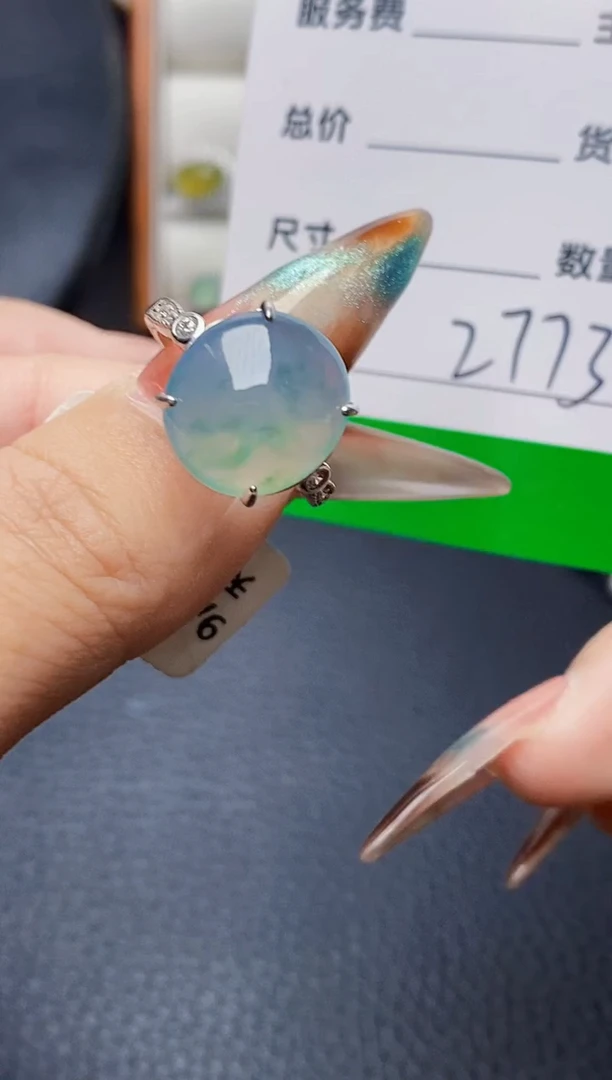 银S925镶嵌戒指翡翠2773