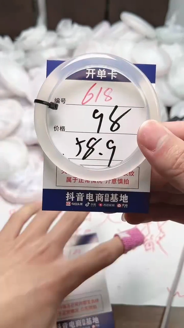 【闪购商品】玛瑙/玉髓手镯未镶嵌618