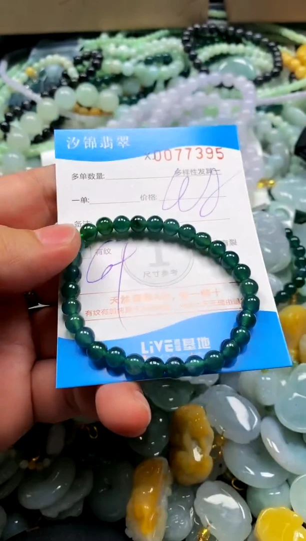 颈饰未镶嵌翡翠闪购商品0077395