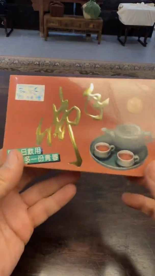 川泽美术茶道具古美术茶道茶具茶道具茶道