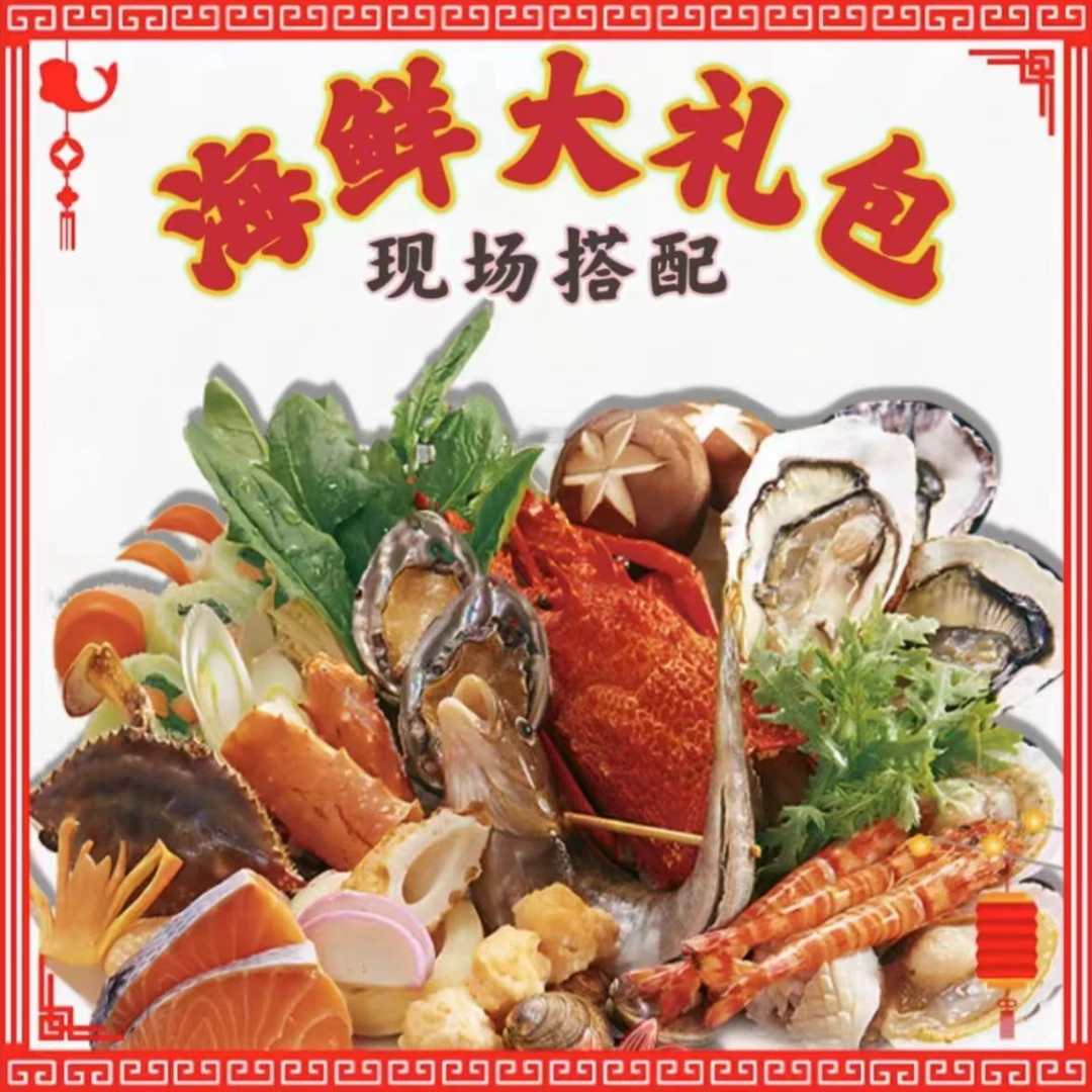 【保鲜】螃蟹 混搭  天津发货