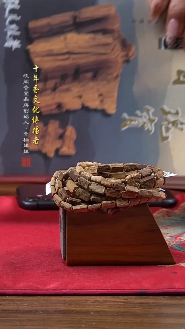 【闪购商品】沉香手串6克富森红土双圈手串（多样性发其一）