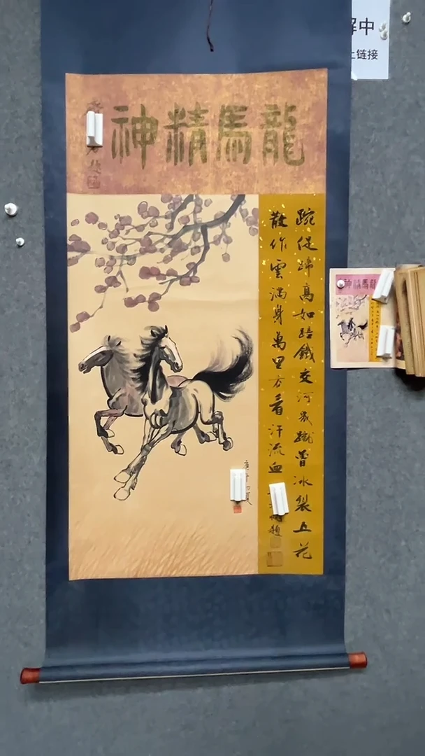 【闪购商品】书法墨香艺苑新号开播藏画