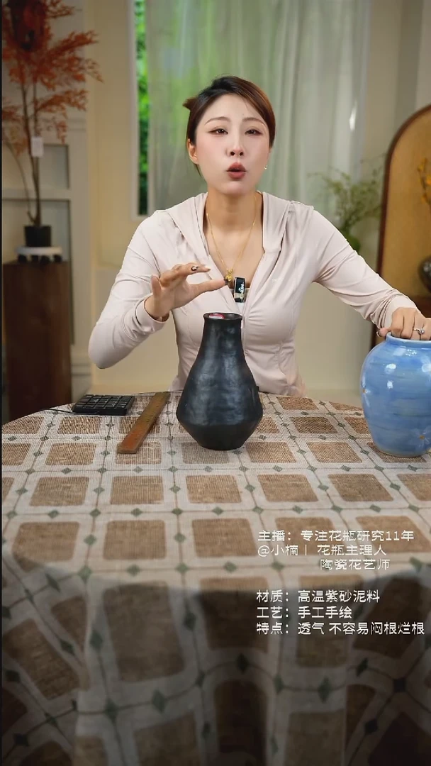 景德镇手工陶瓷花器