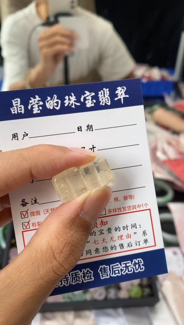 颈饰未镶嵌水晶如**时0432619328