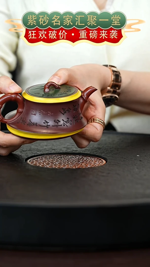 茶壶紫砂宜兴紫砂