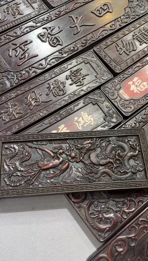 木光*傻龙凤呈祥挂匾(微瑕)