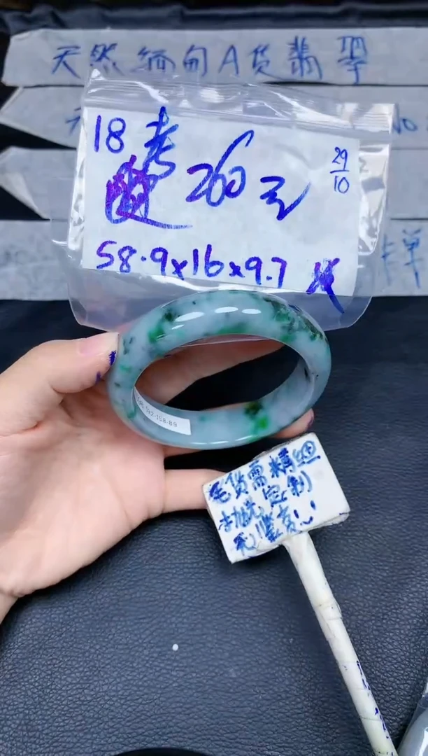 未镶嵌定制翡翠考****心18毛货需精细抛光手镯拍一发一