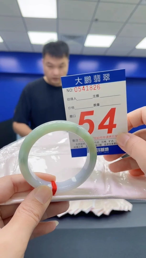 翡翠手镯未镶嵌AAAAAAAAAA