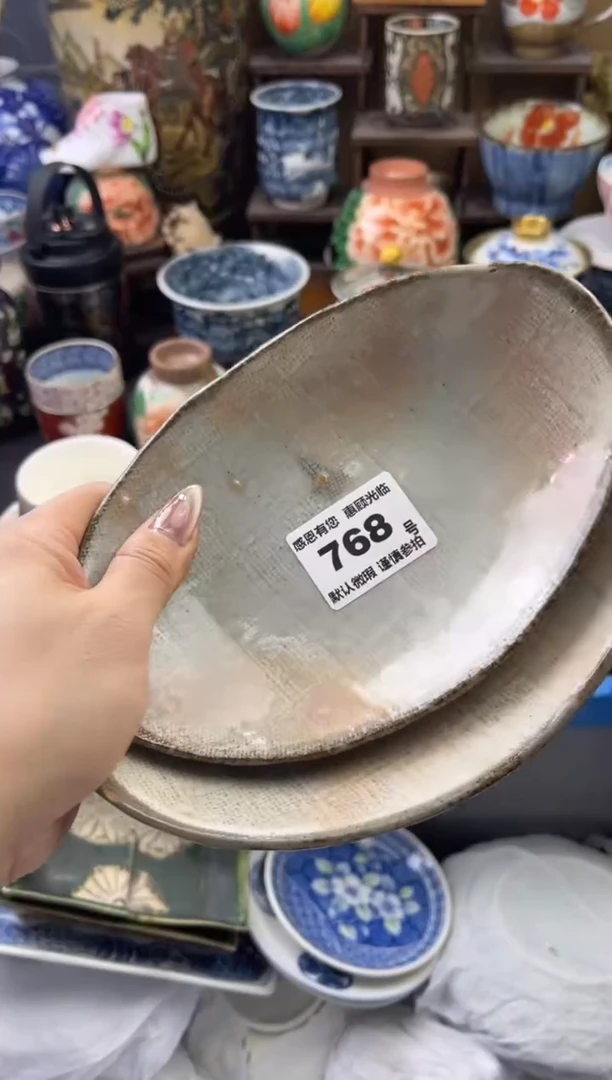【闪购商品】瓷片768号六六工艺品瓷器