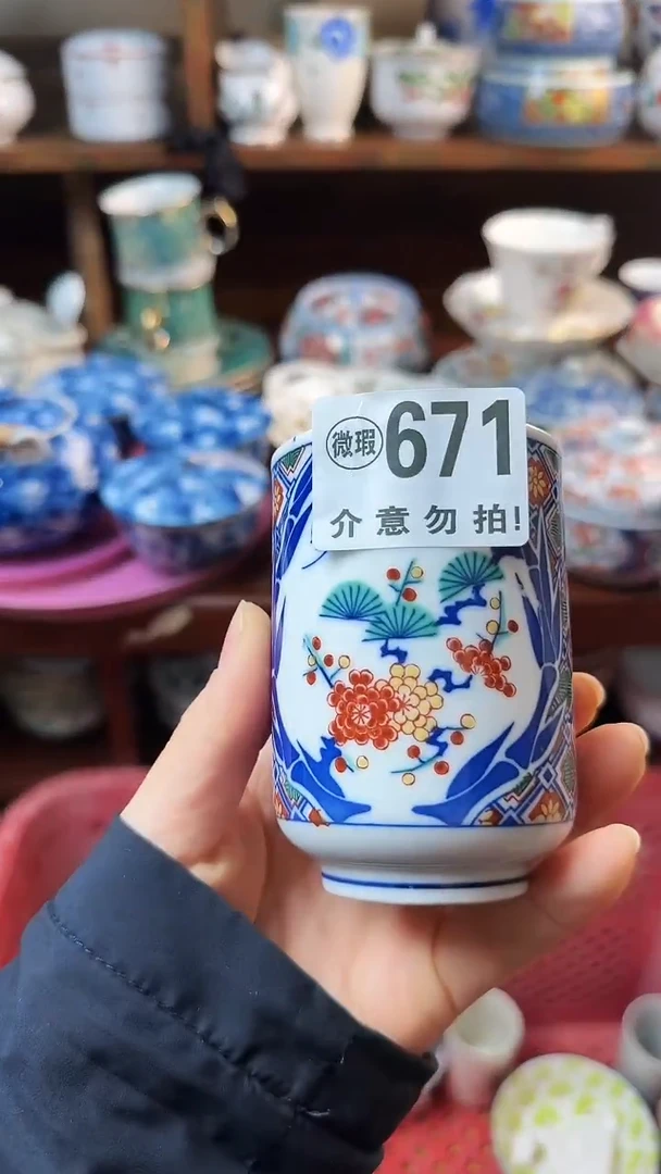 摆件陶用****6小琪工艺品店微瑕介意莫拍