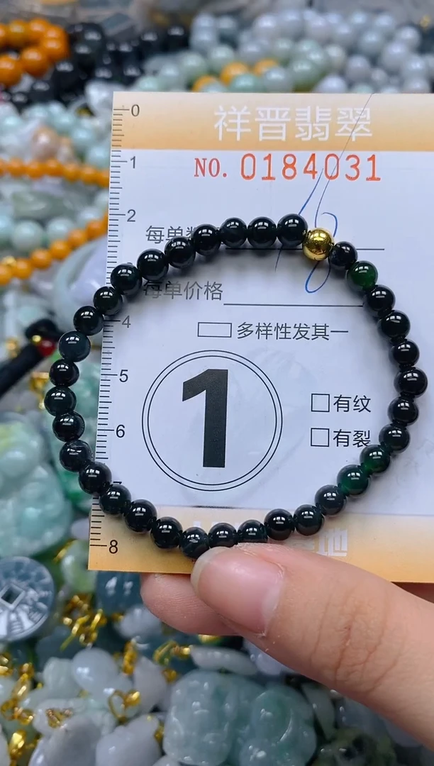 翡翠未镶嵌颈饰闪购0184031多样性发其一