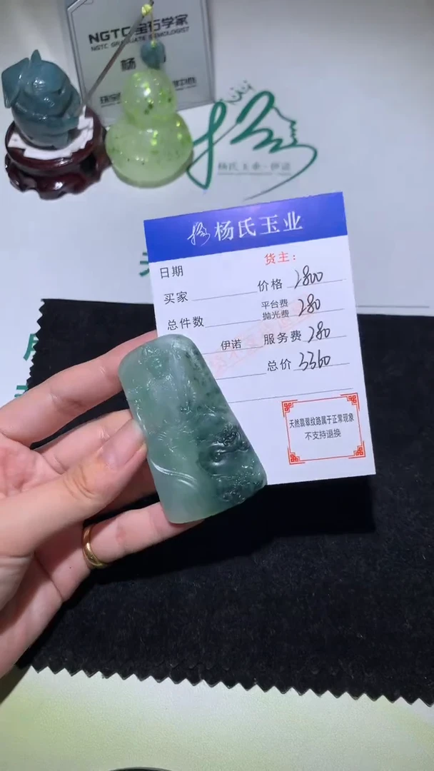 未镶嵌定制翡翠-毛货不退不换-