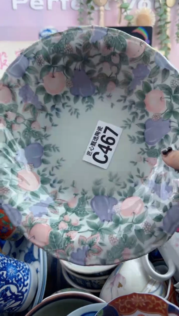 瓷片王*意     C467