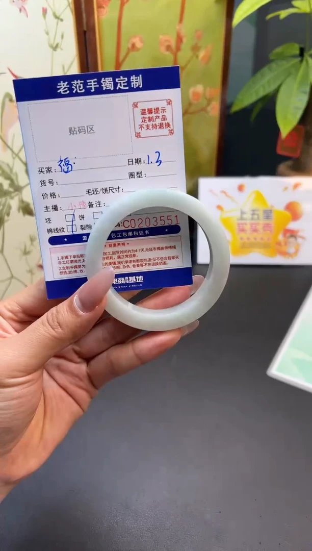 未镶嵌手镯定制翡翠福***妈手镯56-60