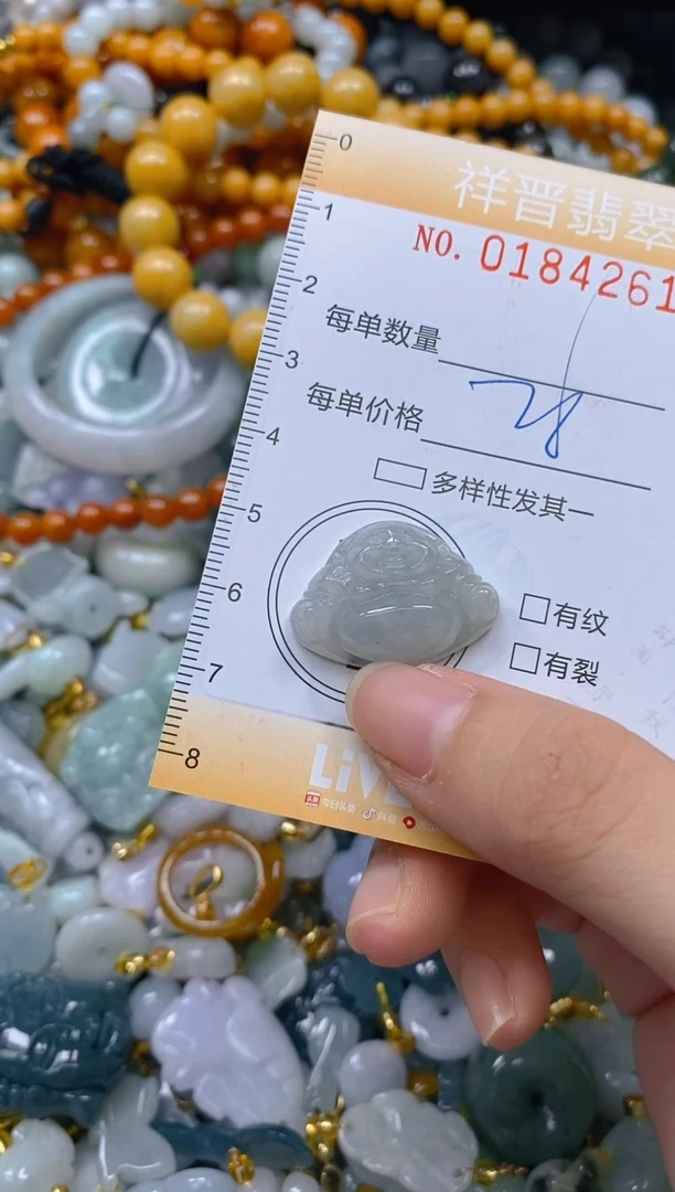 翡翠未镶嵌颈饰闪购0184261多样性发其一