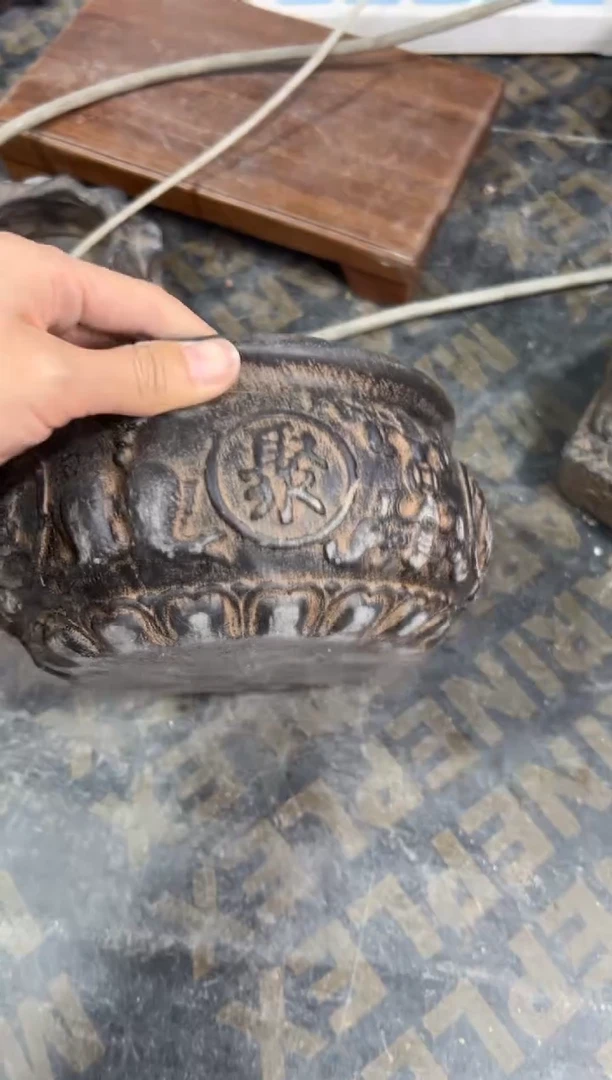 陶土【火山泥】聚宝盆