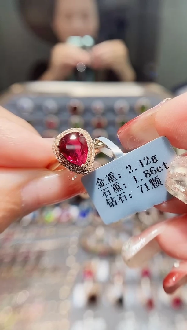 18K金镶嵌戒指碧玺1.86.