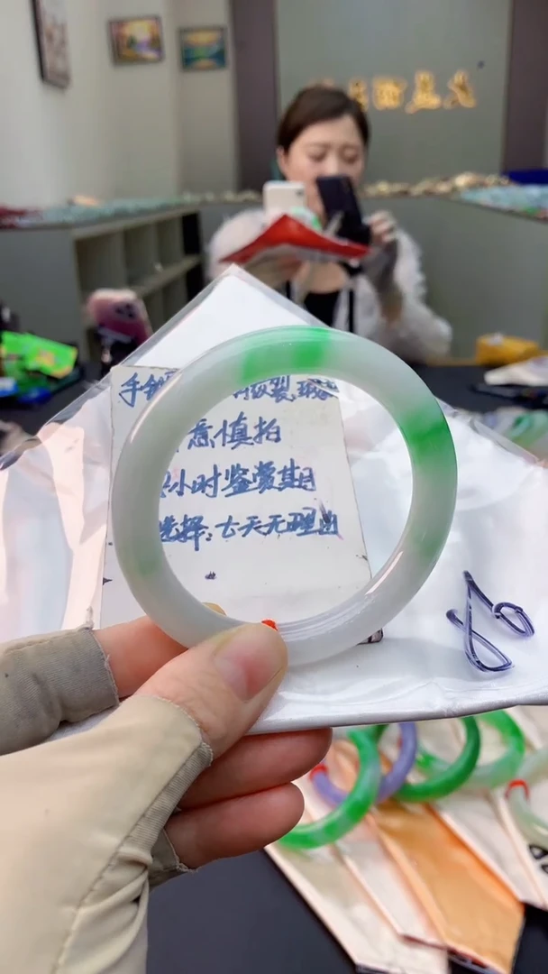未镶嵌手镯翡翠0433381911