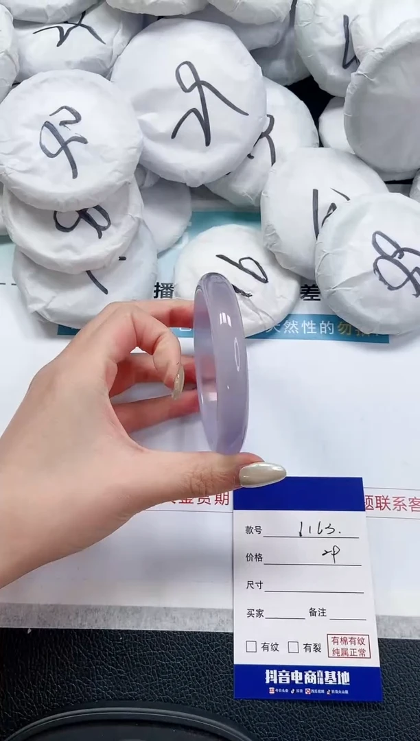 【闪购商品】石英质玉手镯未镶嵌 12L163-61