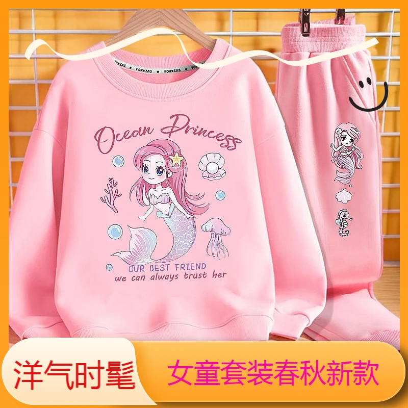 女童套装时髦洋气春秋2025新款儿童长袖卫衣小女孩休闲上衣裤子