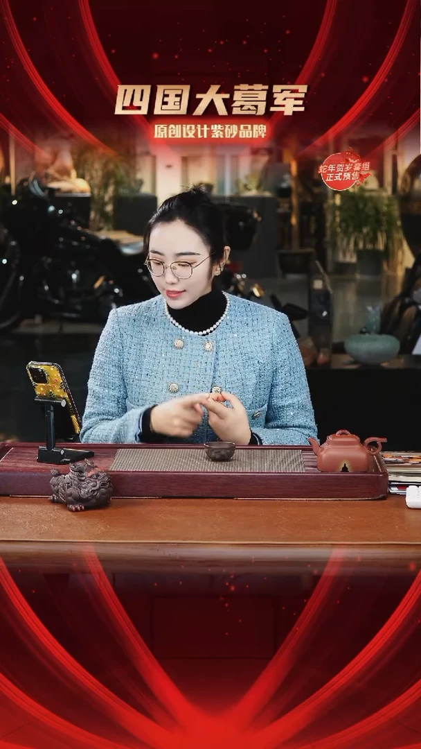 【闪购商品】紫砂茶宠紫泥藤编杯