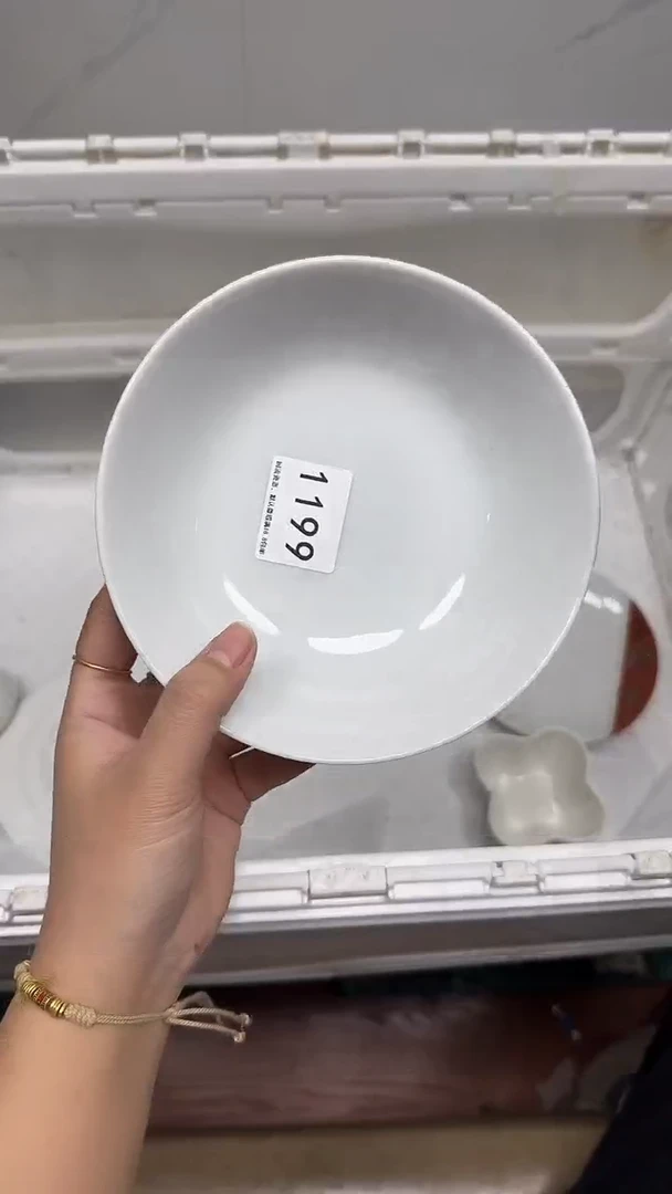 【闪购商品】1199回流瓷器默认微瑕，18.8包邮