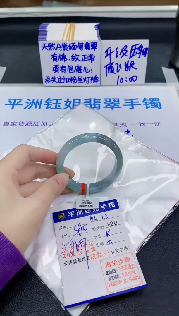 未镶嵌手镯翡翠1111111
