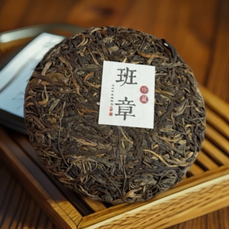 【猎茶記】云南勐海茶区班章五寨古树茶200克2019年