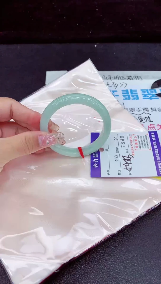 未镶嵌手镯翡翠11