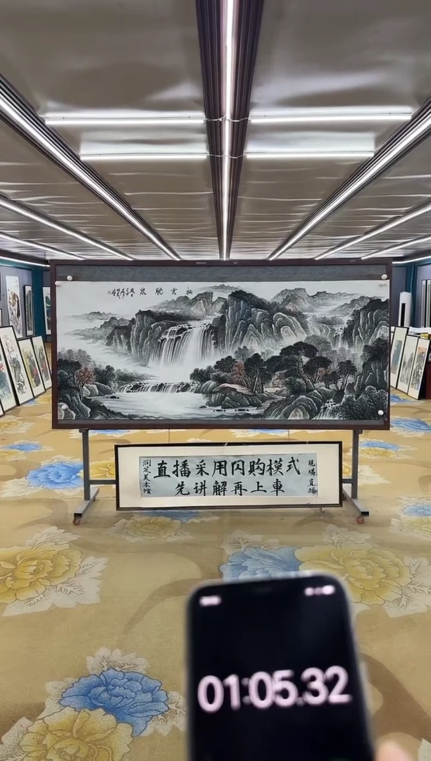 绘画绘画Y-邵明义-小八尺-山水画