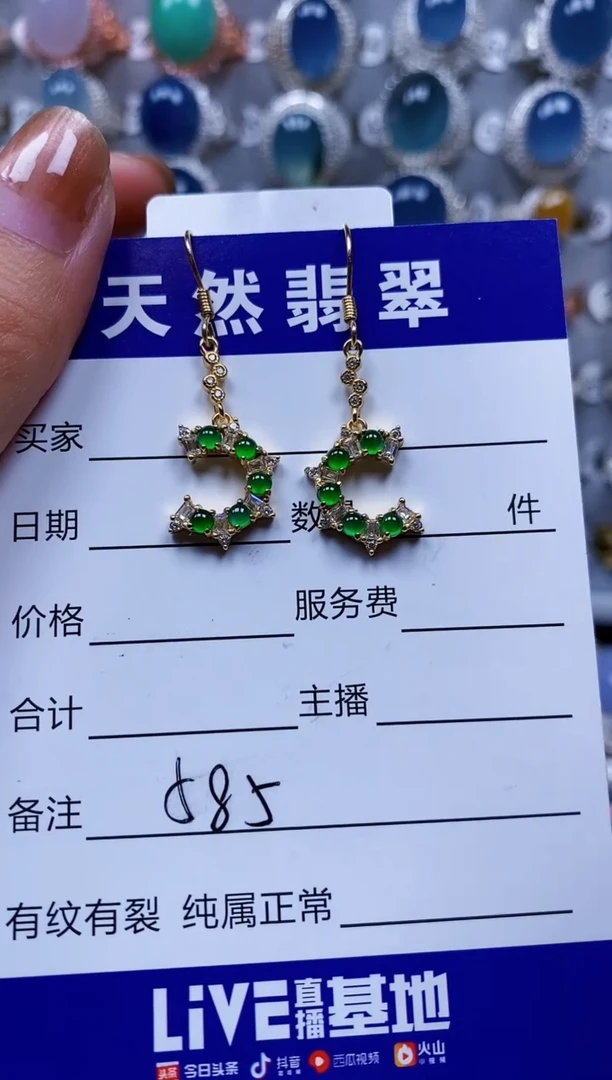 翡翠银S925镶嵌耳饰0585