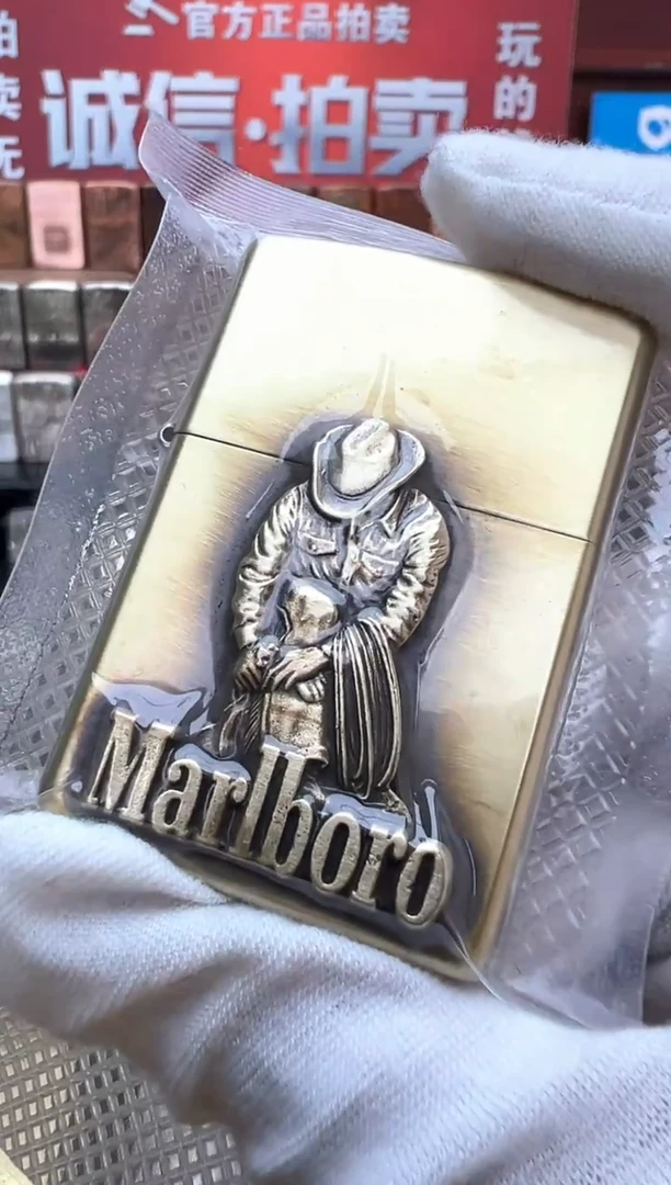 06年纯铜万宝路蹲姿