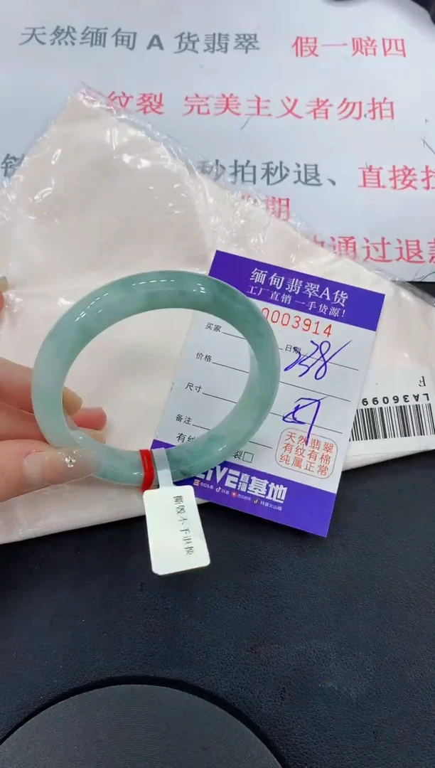 未镶嵌手镯翡翠14翡翠手镯