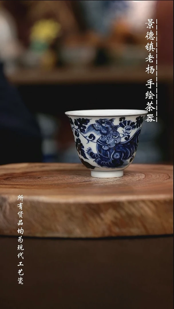 微瑕手绘高温现代瓷 气  狮子铃铛杯70C