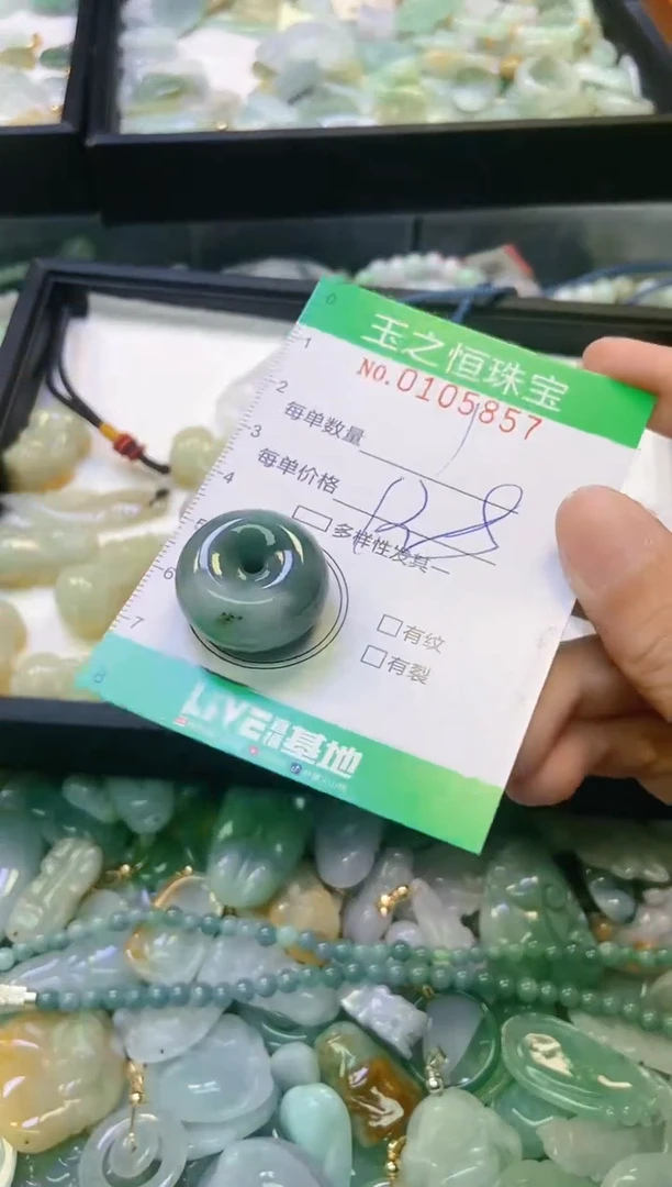 翡翠未镶嵌颈饰闪购0105857