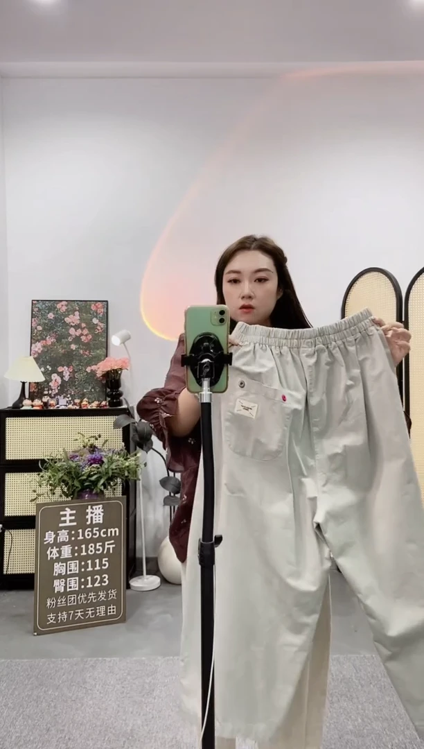 蛋清色彩扣裤子55