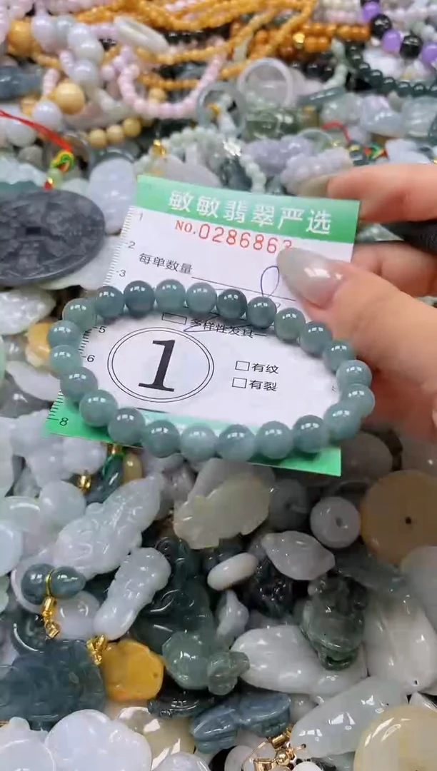 翡翠未镶嵌颈饰闪购0286863多样性发其一