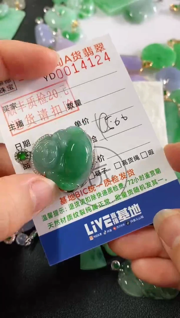 翡翠18K金镶嵌吊坠(不含链)佛公