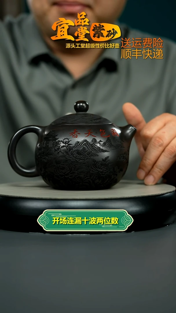 茶壶紫砂A级石黄国色天香牡丹大西施580CC