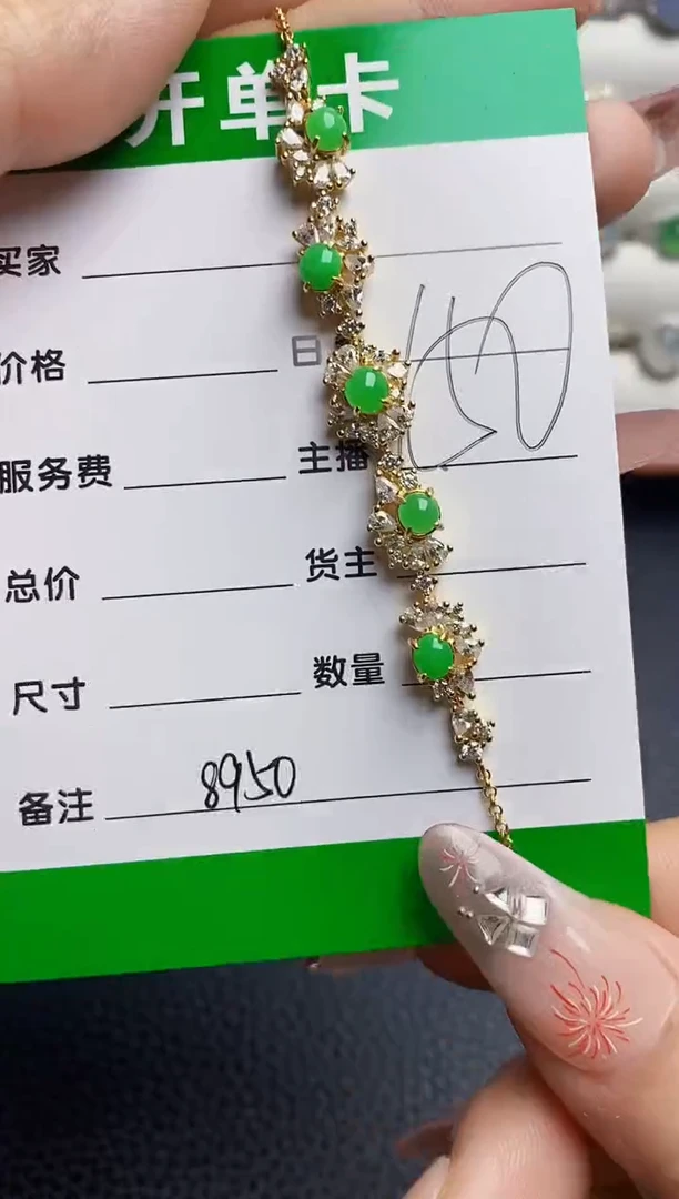 银S925镶嵌戒指翡翠8950