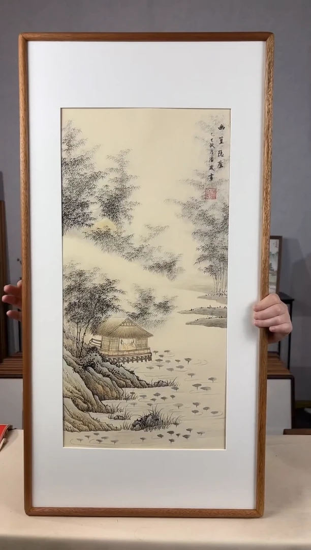 国画手绘*幽皇隐庐*47*92cm带框发货
