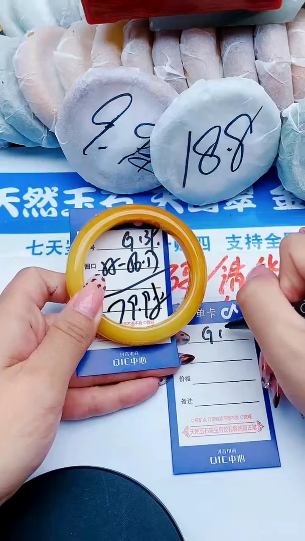 未镶嵌手镯石英质玉G139+55-56