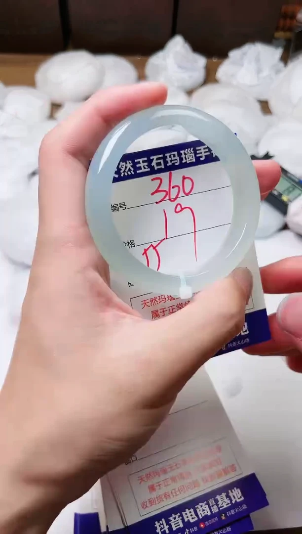 玛瑙/玉髓手镯未镶嵌360