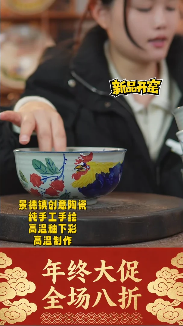 其他陶512景德镇陶瓷