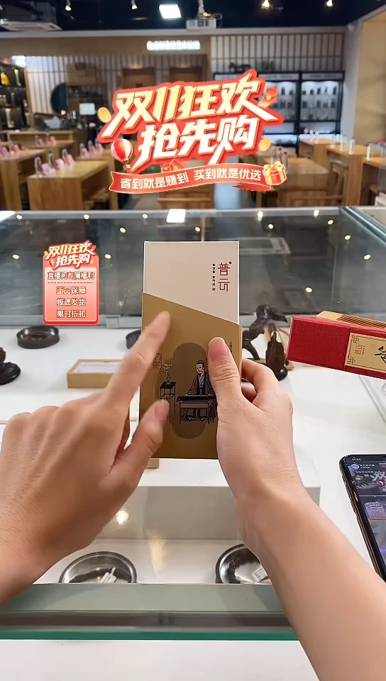 1普云/合韵/合天下/盘香2小时40片