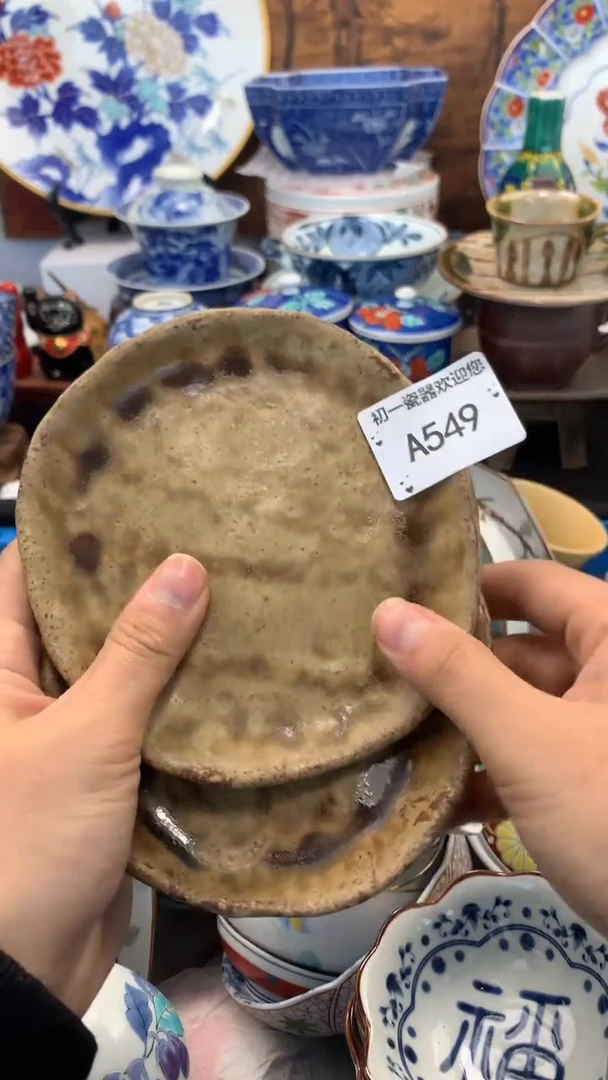 【闪购商品】瓷片啊啊啊啊啊啊啊啊啊啊