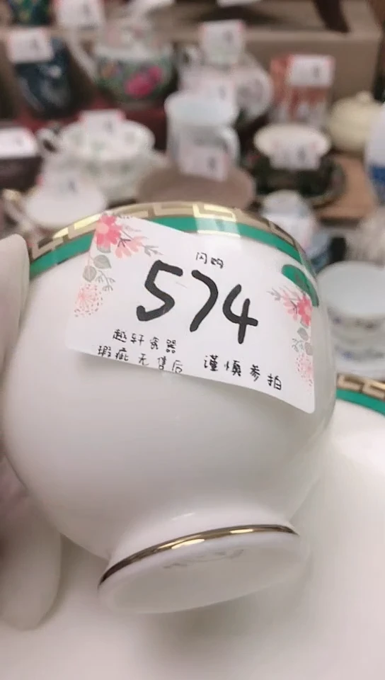 【闪购商品】瓷器 闪购类型 定向 七月流火使人愁